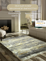 Винтажный ковер Мехран 59004 XJ7 X